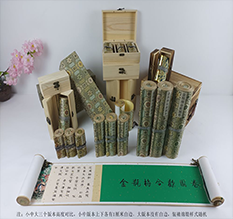 化州胡也佛金瓶梅秘戏图3卷-小中大三版